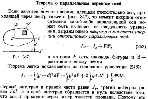 Где можно купить бошки